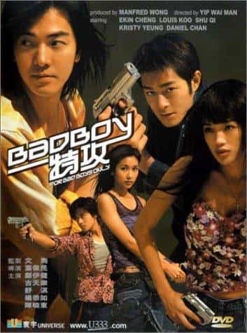 For Bad Boys Only (Bad boy dak gung) (2000) คู่เลว