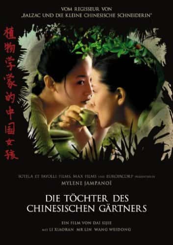 The Chinese Botanist’s Daughters (2006) ซับไทย