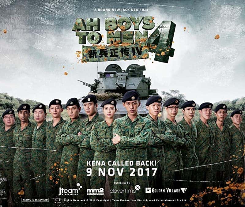 Ah Boys to Men 4 (2017) พลทหารครื้นคะนอง 4