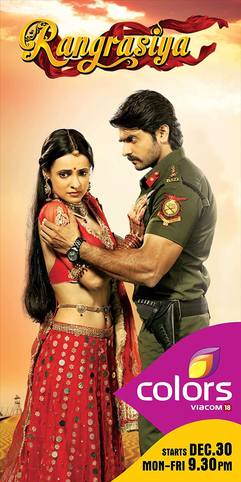 Rangrasiya (2014) รัง ราสิยา