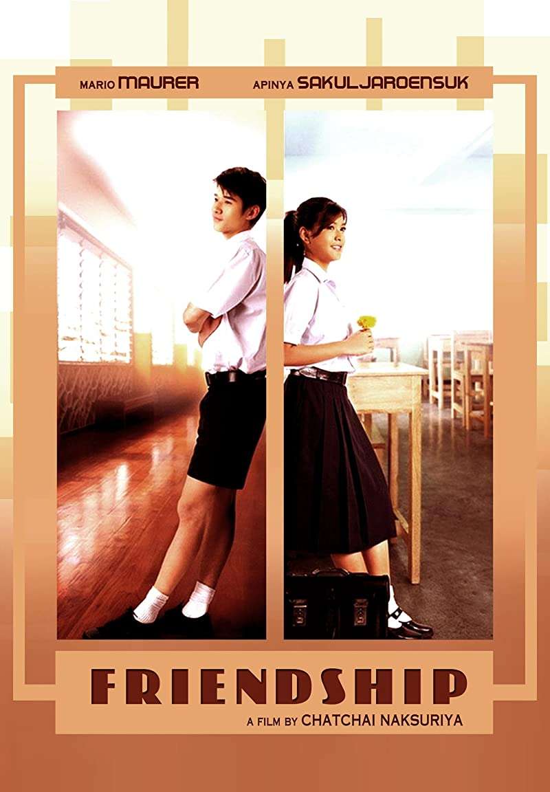 Friendship (2008) เธอกับฉัน