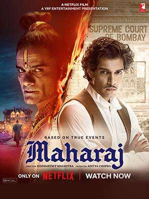 Maharaj (2024) มหาราช