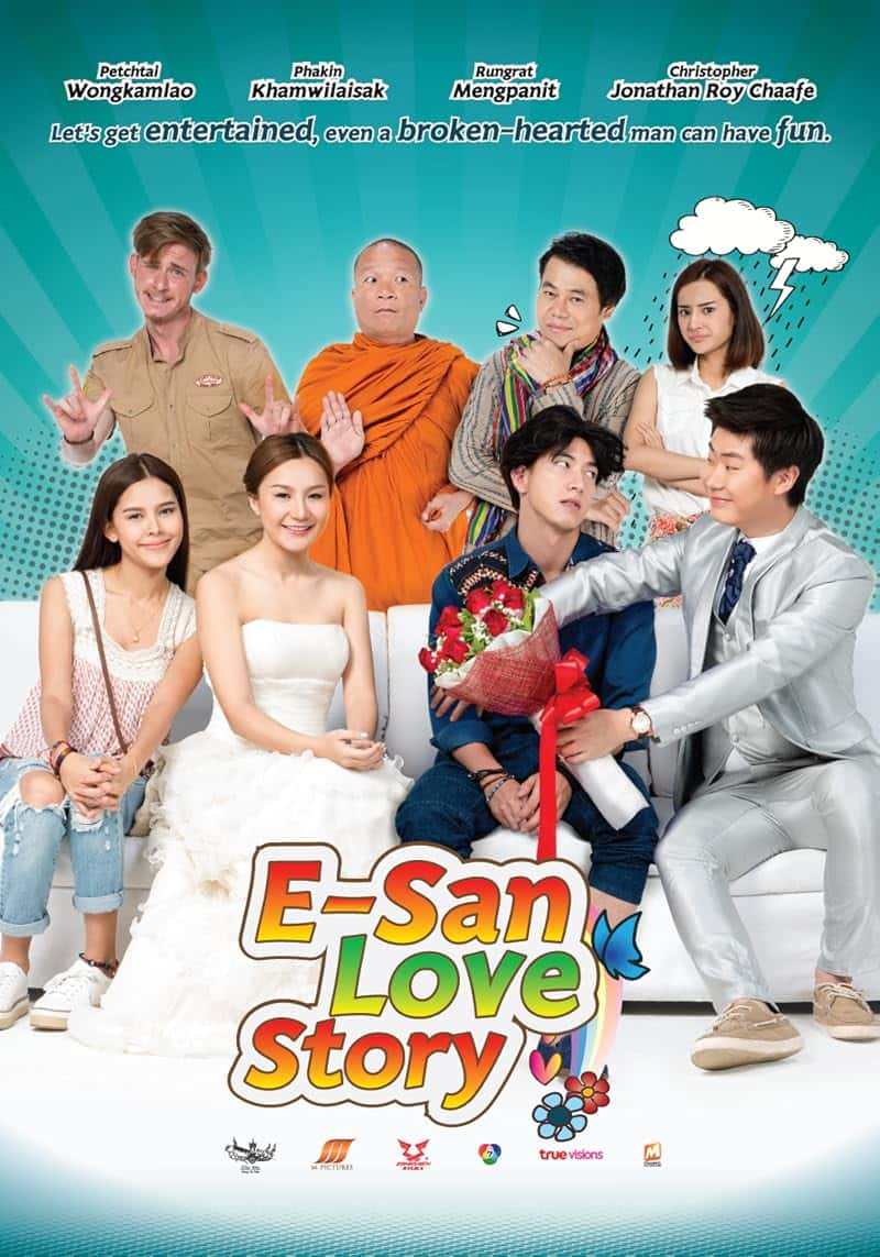 E-San Love Story (2017) ส่ม ภัค เสี่ยน