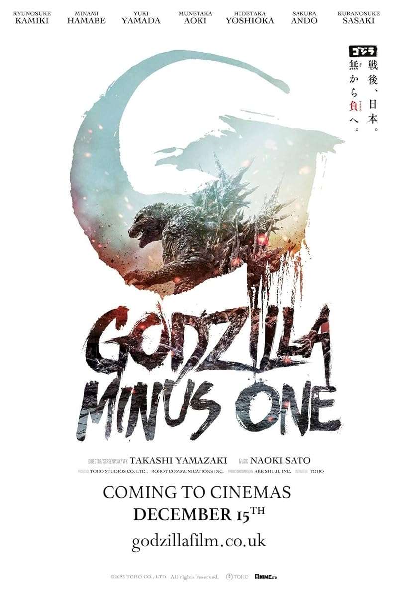 Godzilla Minus One (2023) Minus Color