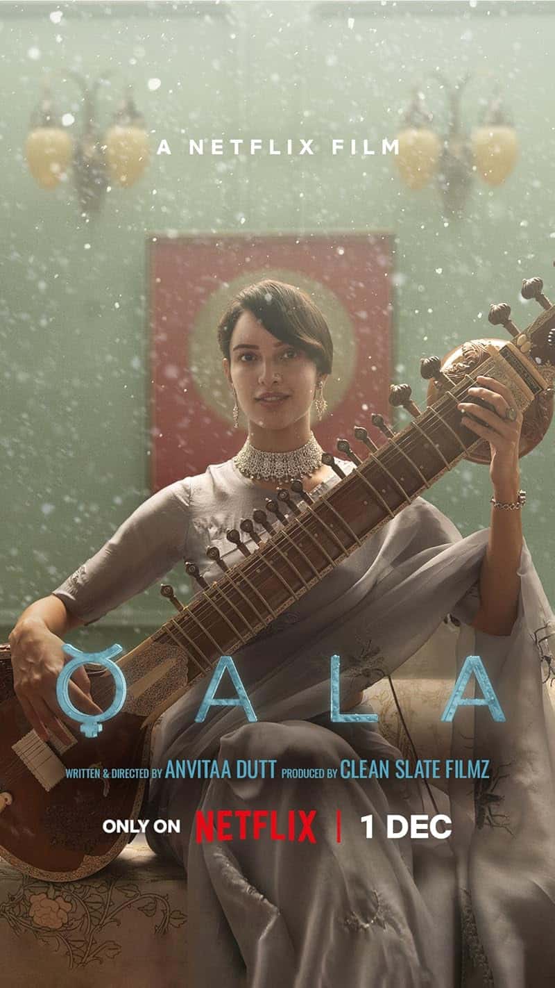 Qala (2022) ควาล่า