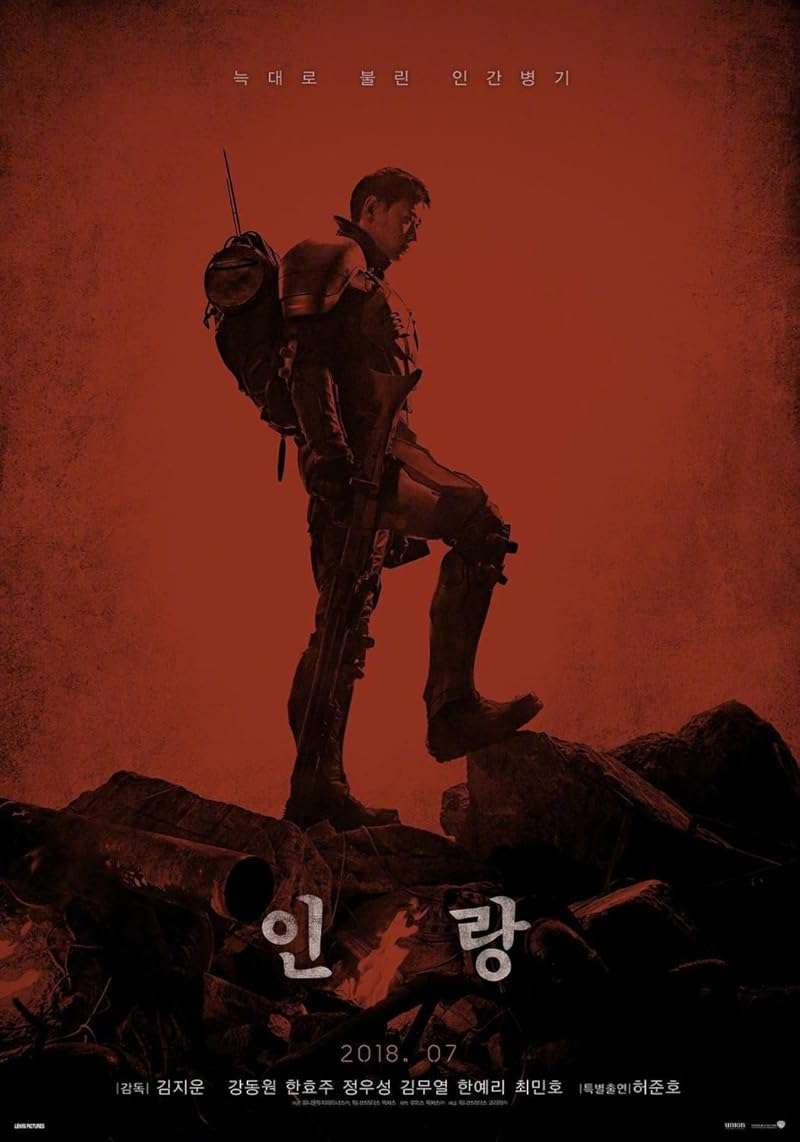 Illang The Wolf Brigade (2018) กองพลหมาป่าพันธุ์ปีศาจ