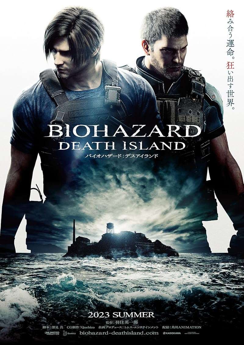 Resident Evil Death Island (2023) ผีชีวะ วิกฤตเกาะมรณะ