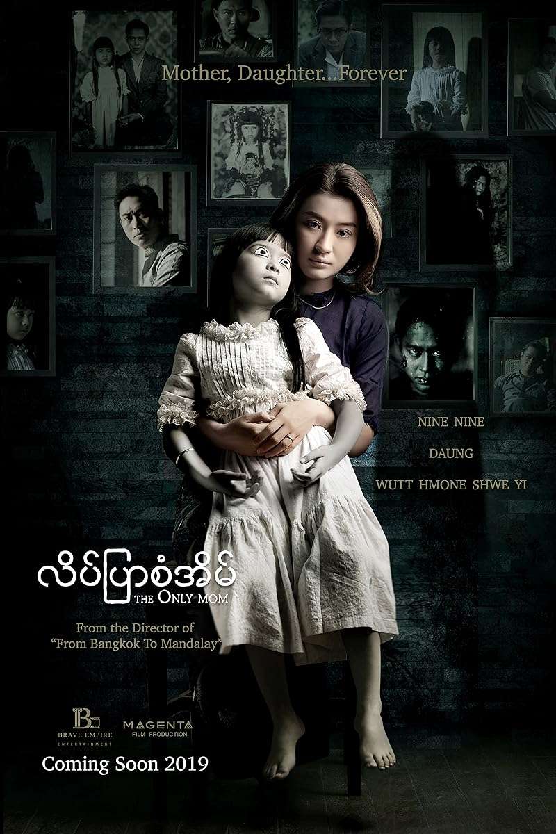 The Only Mom (2019) มาร-ดา