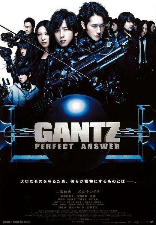 Gantz Perfect Answer (2011) สาวกกันสึ พิฆาต เต็มแสบ