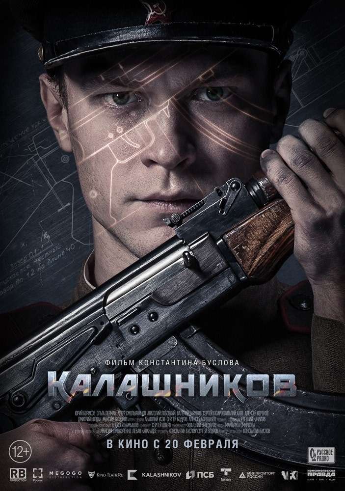 Kalashnikov (2020) คาลาชนีคอฟ