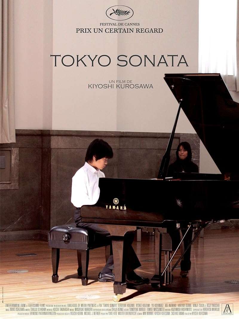 Tokyo Sonata (2008) วันที่หัวใจซ่อนเจ็บ