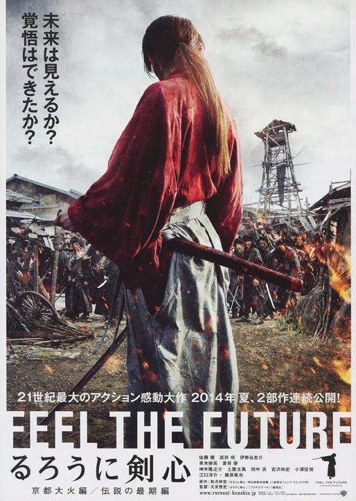 Rurouni Kenshin 3 The Legend Ends (2014) รูโรนิ เคนชิน คนจริง โคตรซามูไร