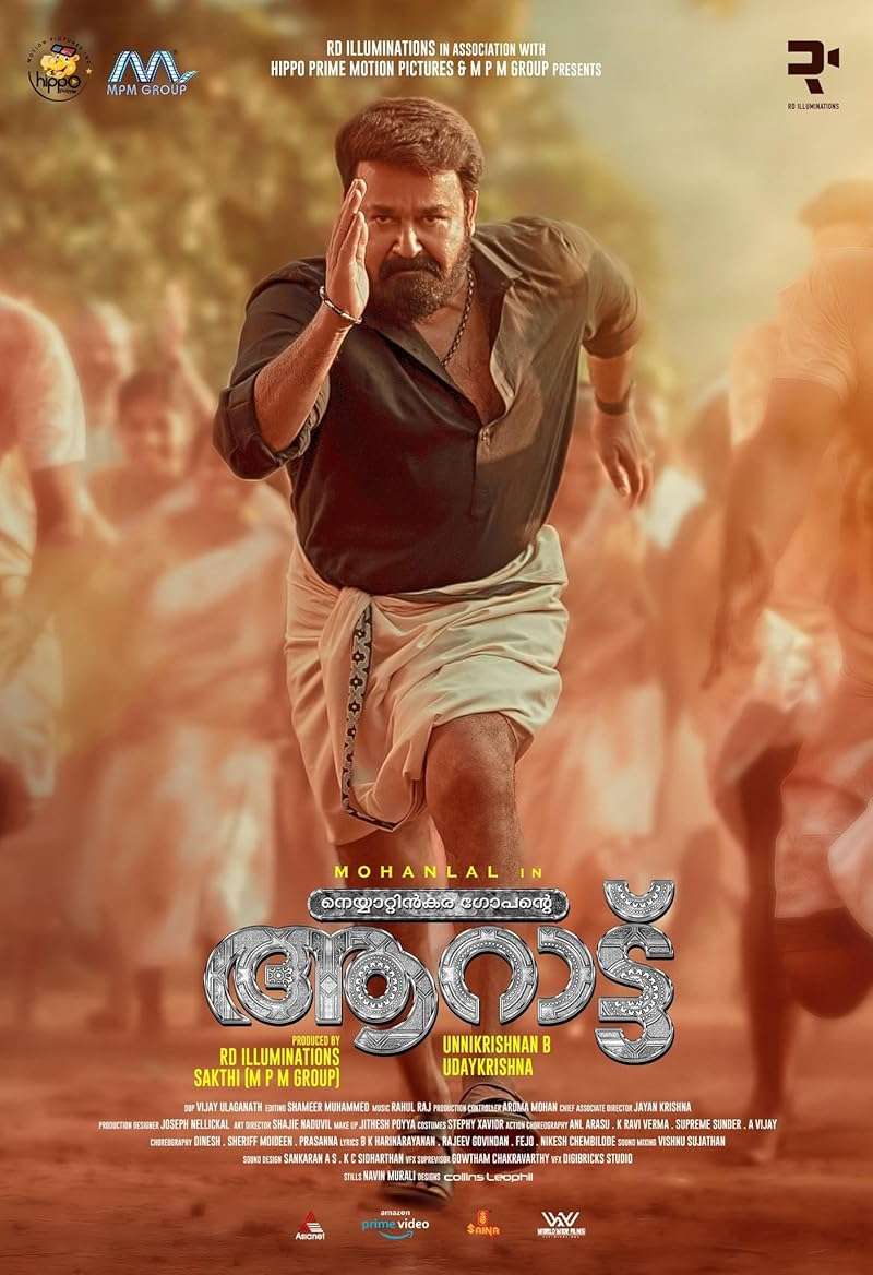 Aaraattu (2022)