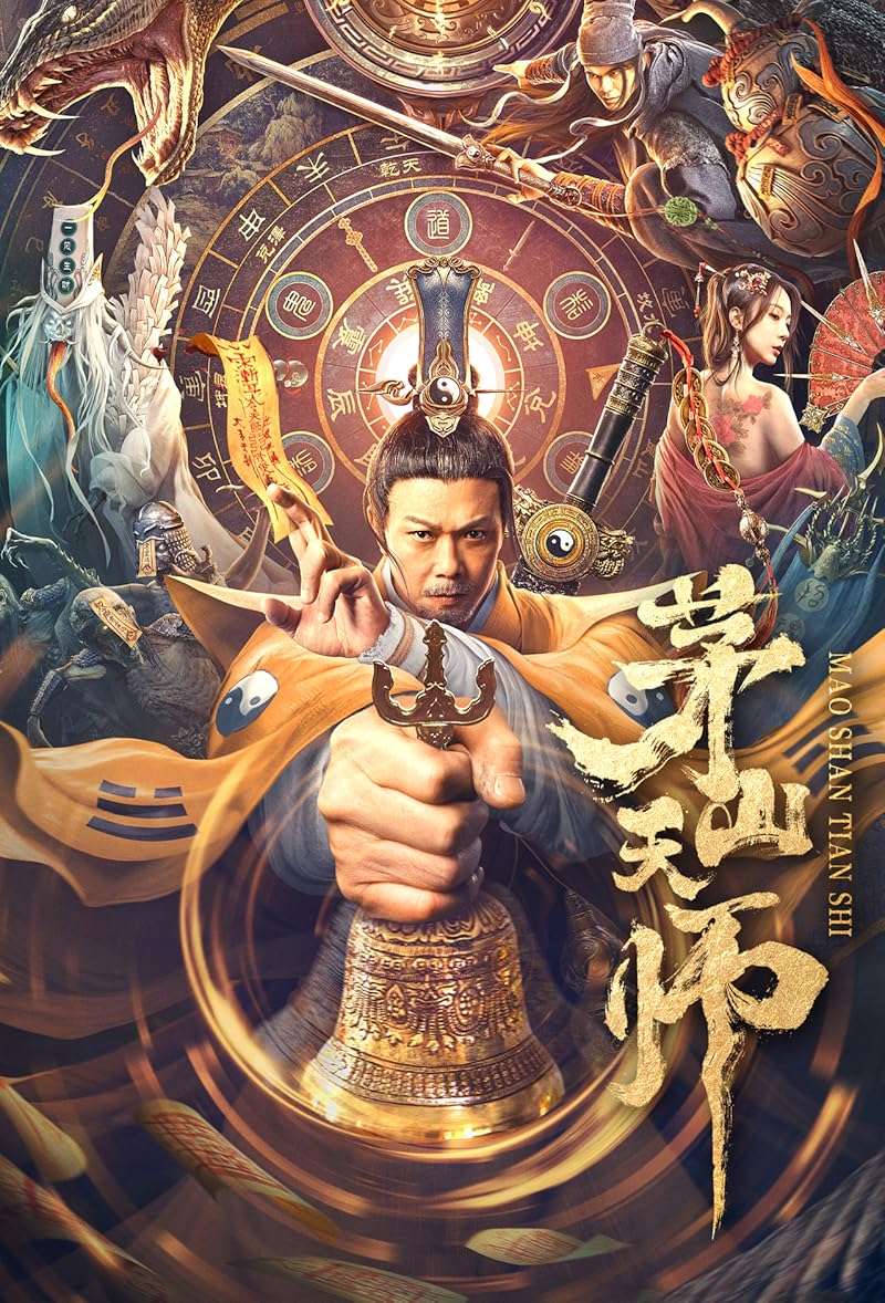 Maoshan Heavenly Master (2022) เทพสวรรค์เหมาซาน