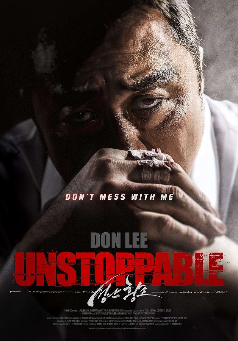 Unstoppable (2018) เมียพี่ใครอย่าแตะ