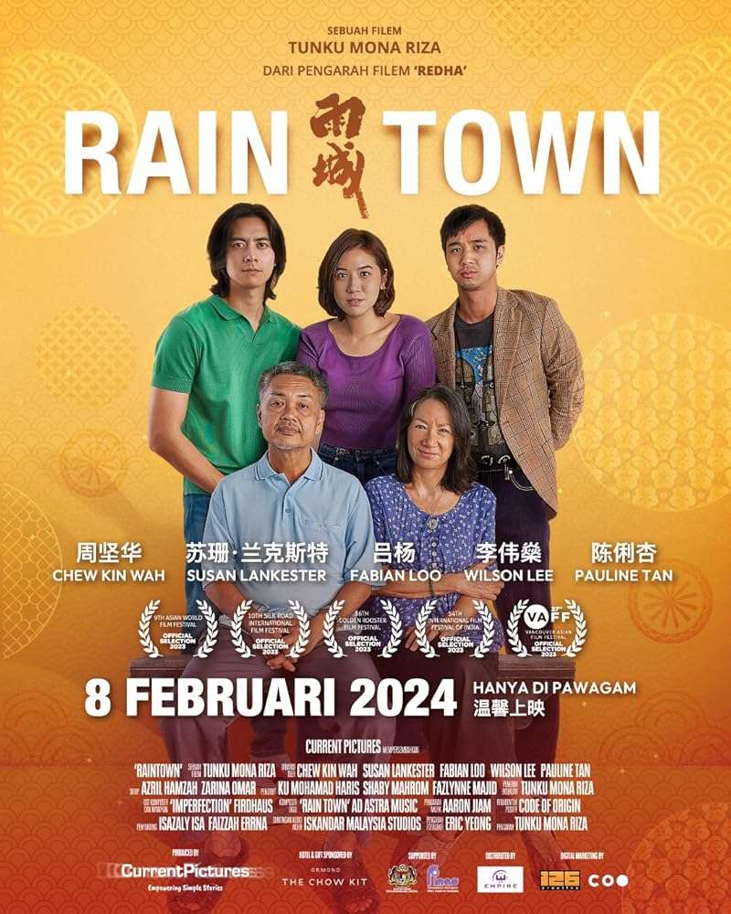 Rain Town รอยร้าวในเงาฝน (2023)