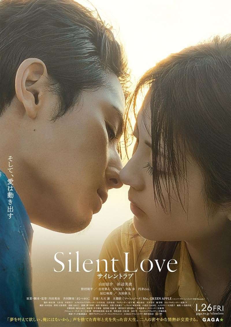 Silent Love สื่อภาษาใจไปถึงเธอ (2024)