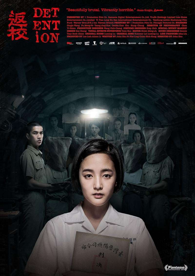 Detention (2019) กักสยอง โรงเรียนหลอน