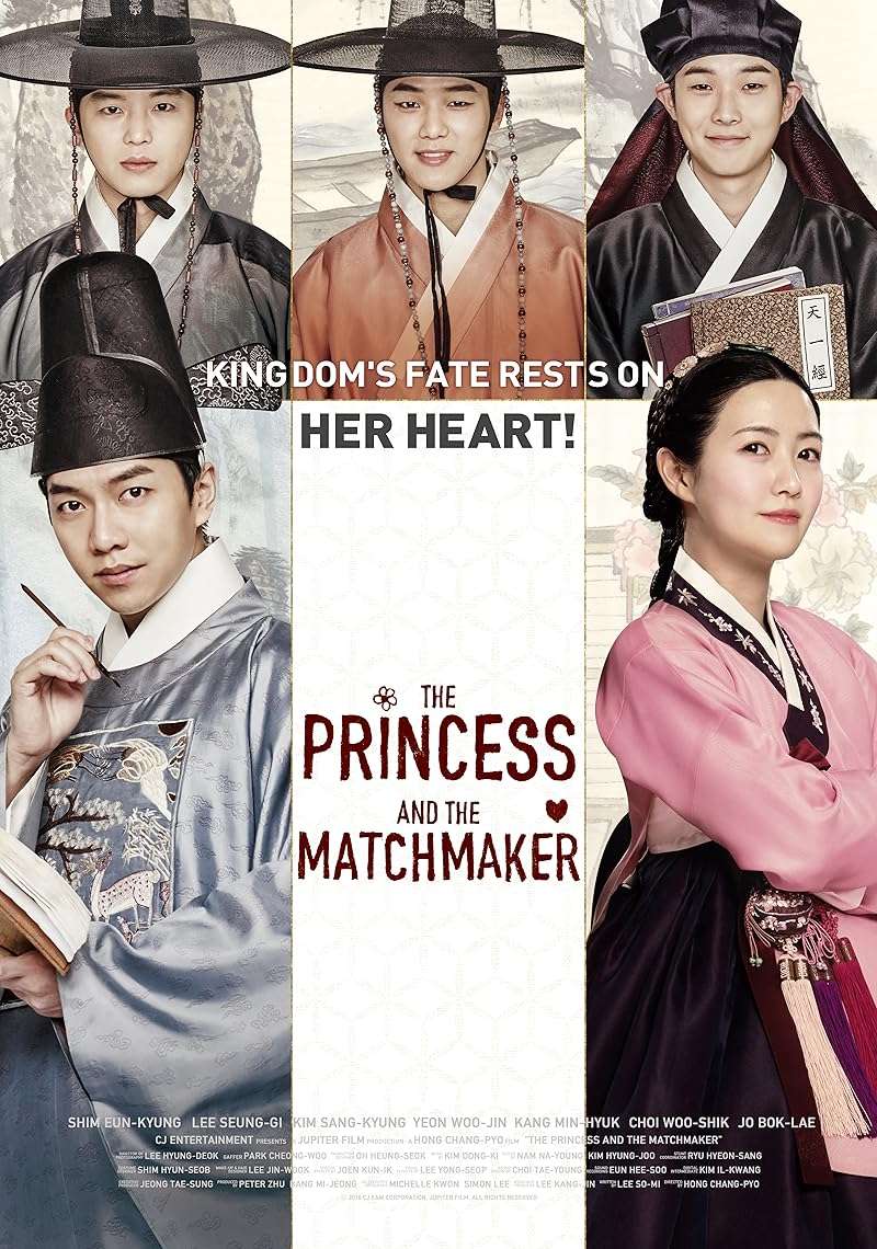 The Princess and the Matchmaker (2018) เจ้าหญิงจอมวุ่นกับเรื่องยุ่งของชาย 4 คน