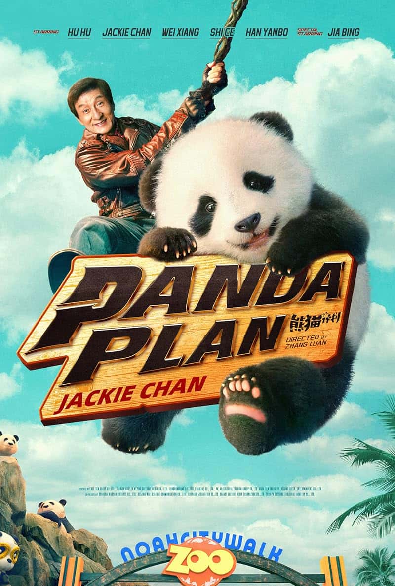 Panda Plan (2024) แพนด้าเด้งสู้ฟัด