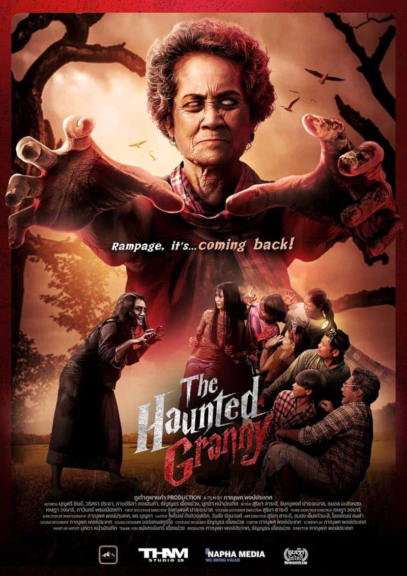 The Haunted Granny (2024) ปอบแม่ใหญ่แดง