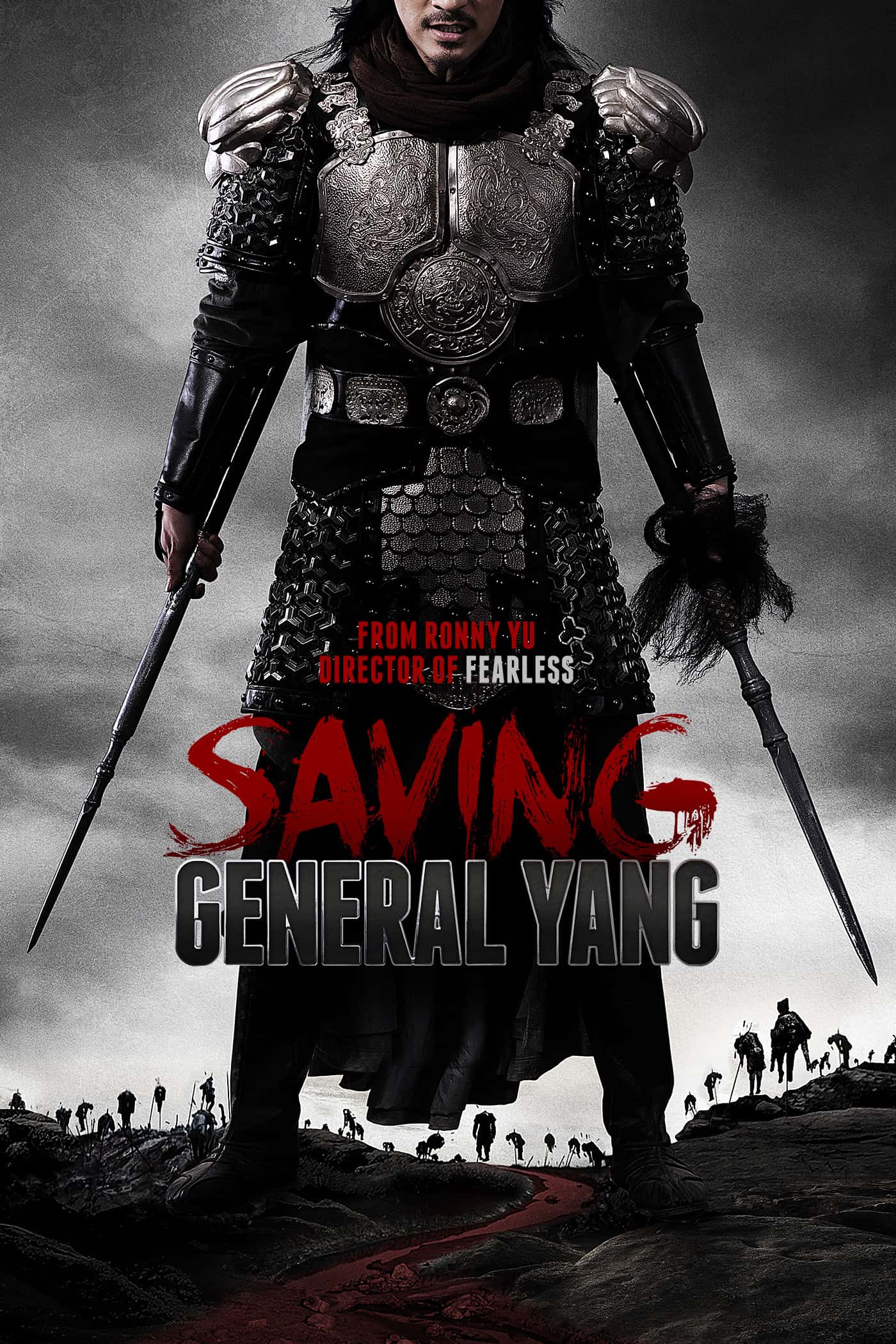 Saving General Yang (2013) สุภาพบุรุษตระกูลหยาง