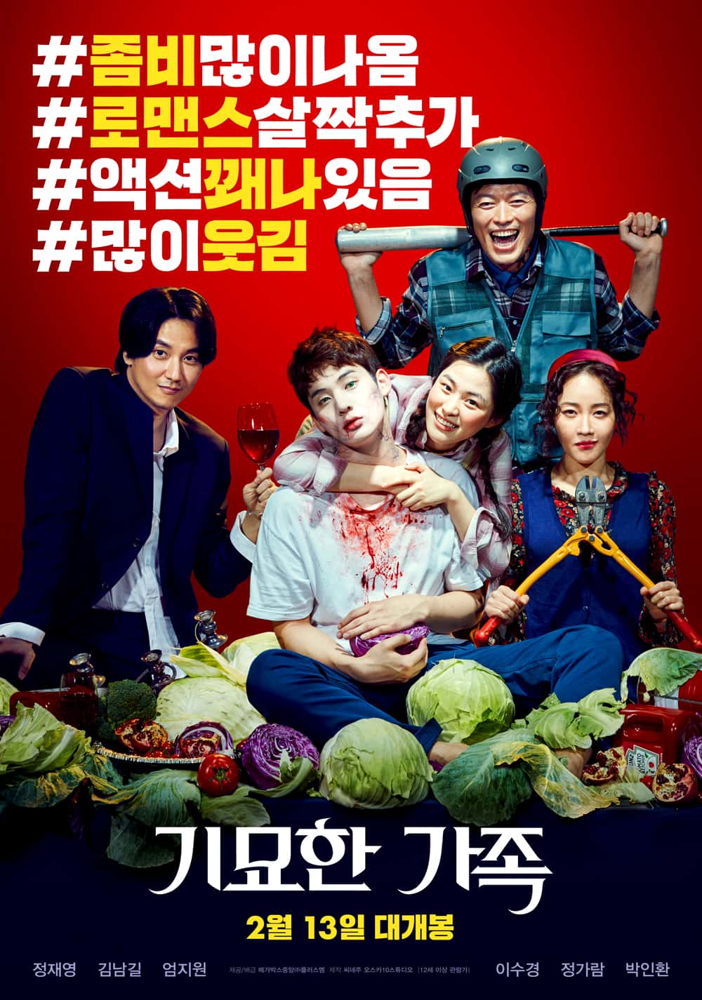 The Odd Family Zombie on Sale (2019) ซับไทย