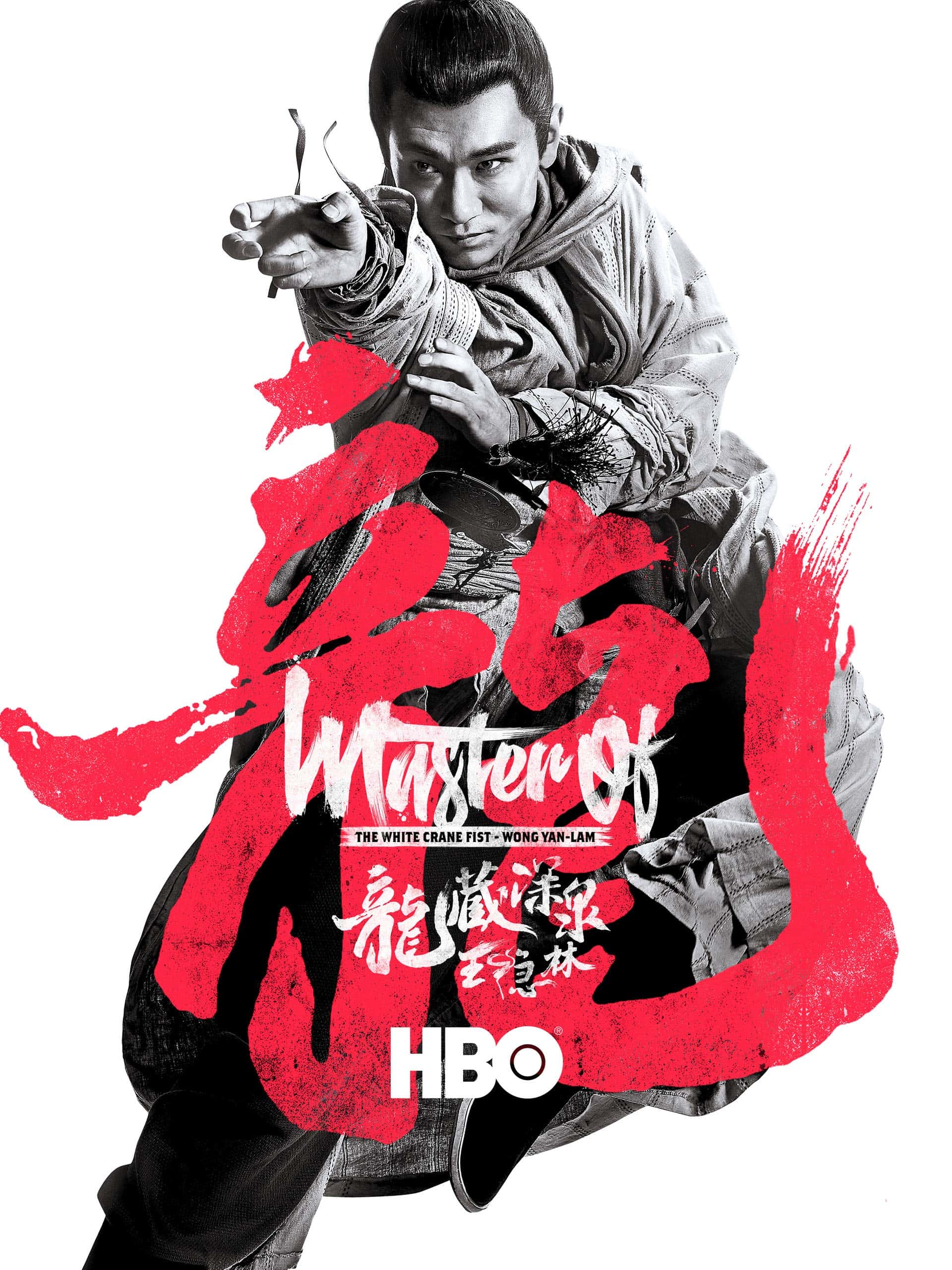 Master of the White Crane Fist Wong Yan-lam (2019) ซับไทย