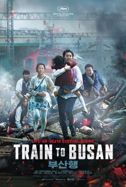Train to Busan (2016) ด่วนนรก ซอมบี้คลั่ง