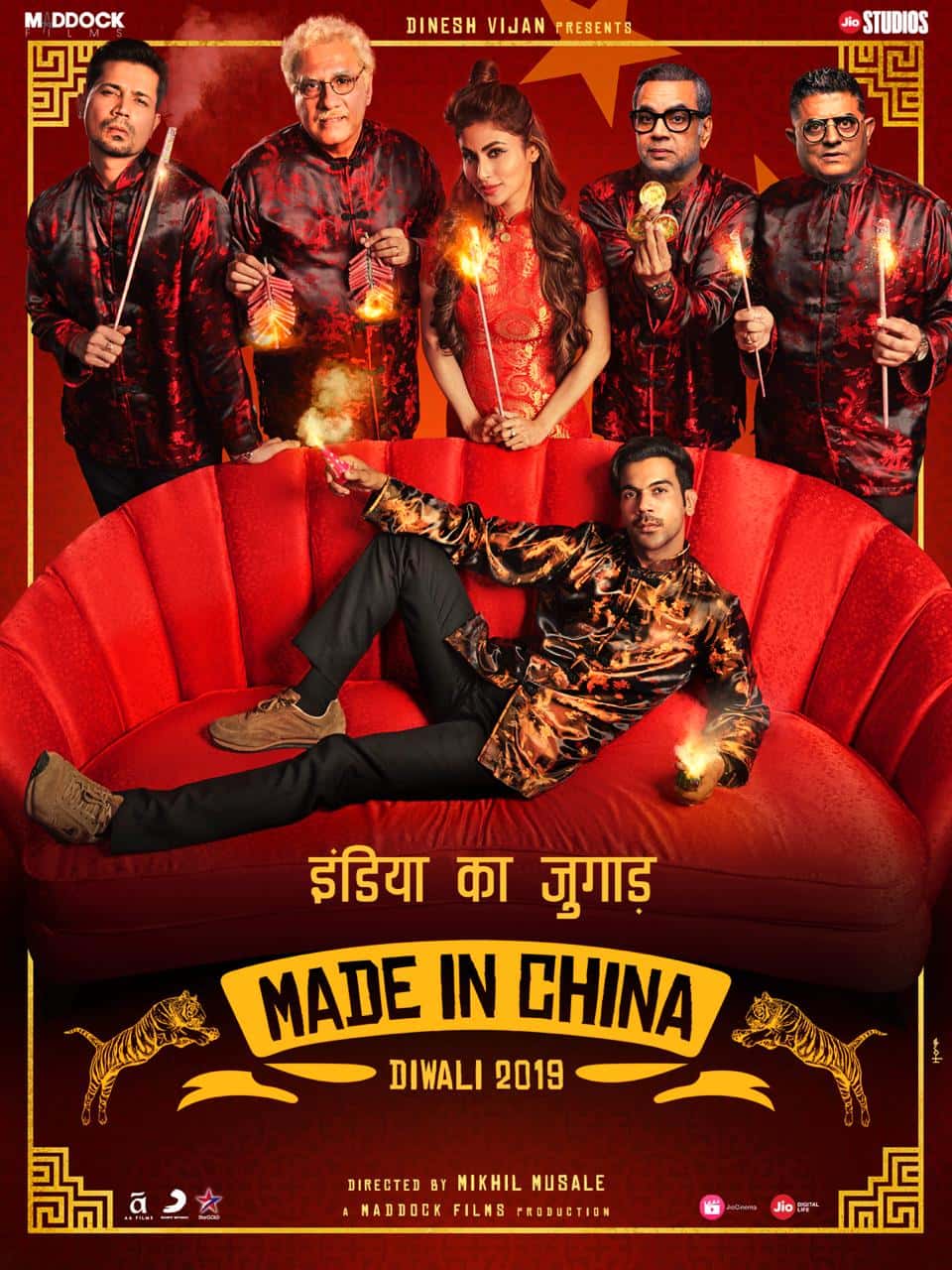 Made in China (2019) ซับไทย