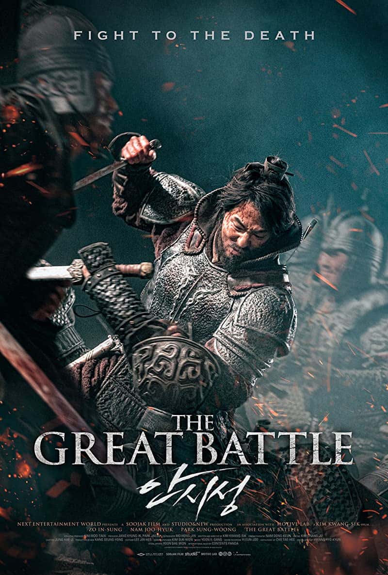 The Great Battle (2018) ซับไทย