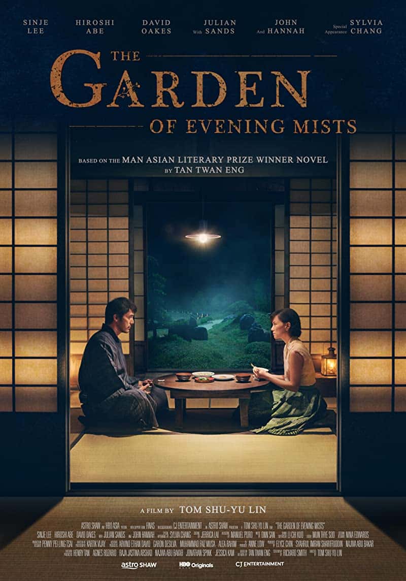 The Garden of Evening Mists (2019) อุทยานหมอกสนธยา ซับไทย