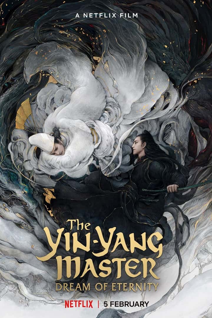 The Yin-Yang Master Dream of Eternity (2021) หยิน หยาง ศึกมหาเวทสะท้านพิภพ สู่ฝันอมตะ ซับไทย