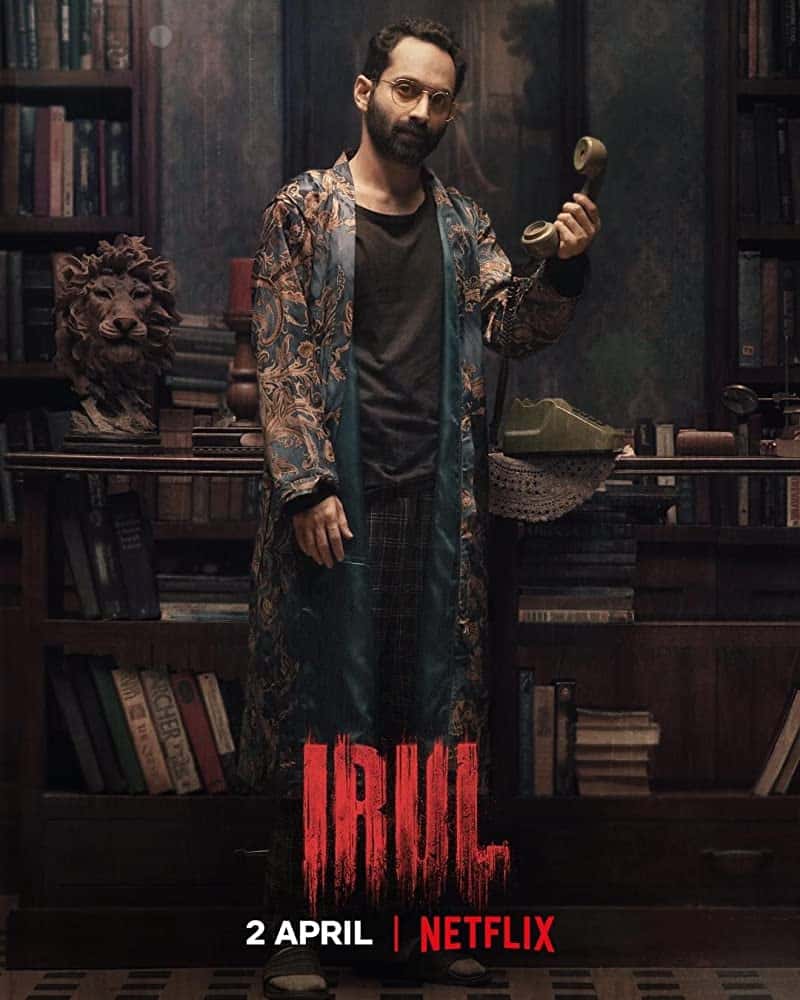 Irul (2021) ฆาตกร ซับไทย