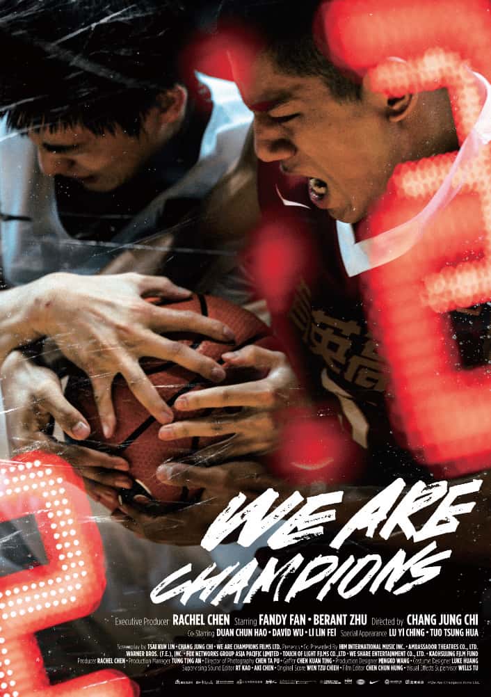 We Are Champions (2019) ซับไทย