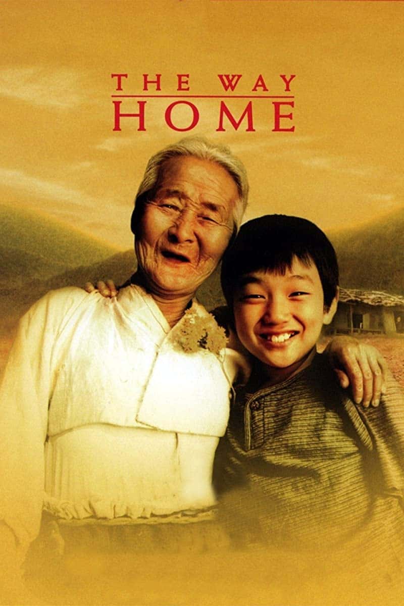 The Way Home (2002) คุณยายผม ดีที่สุดในโลก