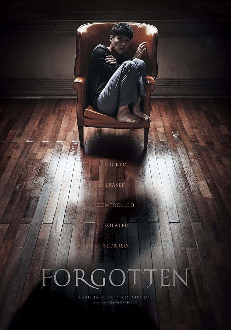 Forgotten (2017) ความทรงจำพิศวง ซับไทย
