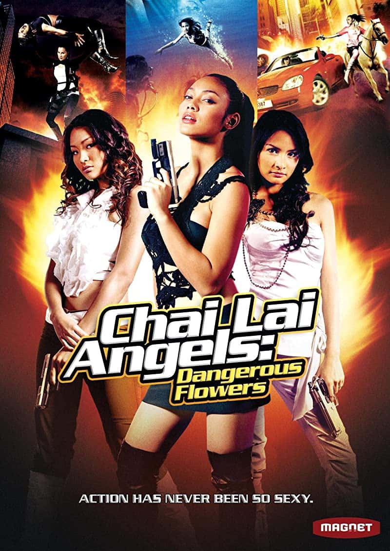 Chai lai (2006) ไฉไล