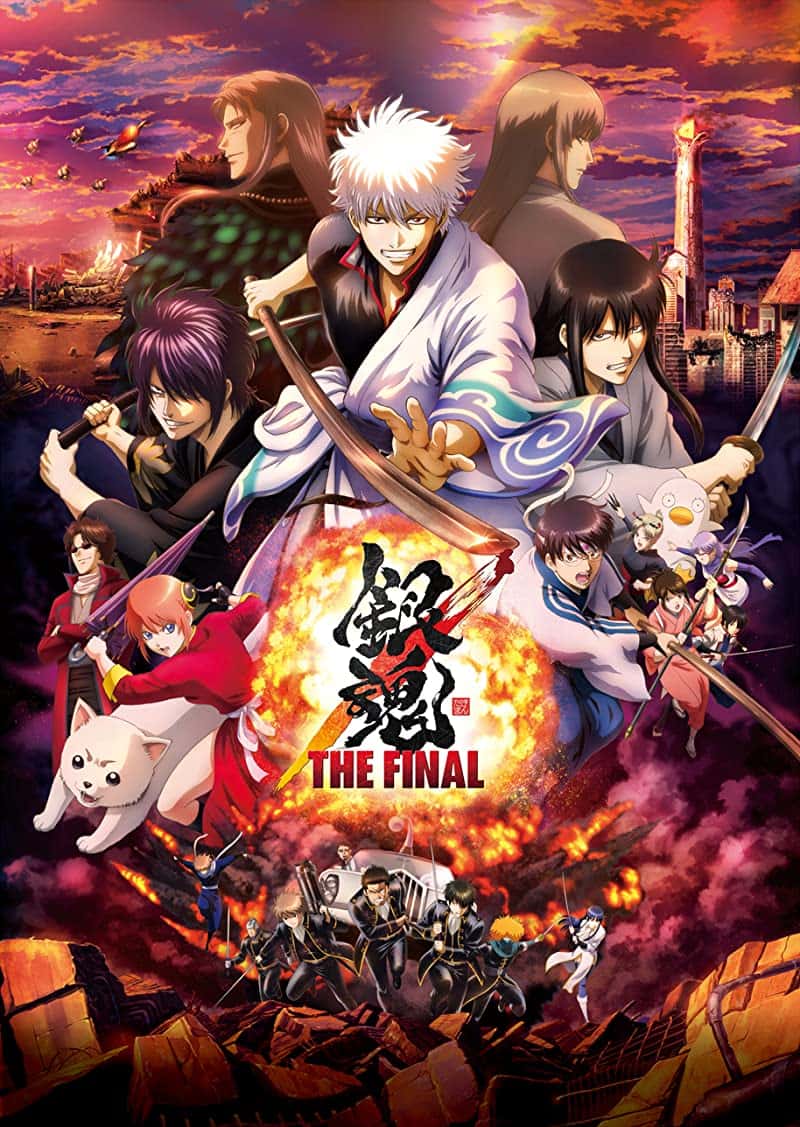 Gintama The Very Final (2021) กินทามะ เดอะ เวรี่ ไฟนอล