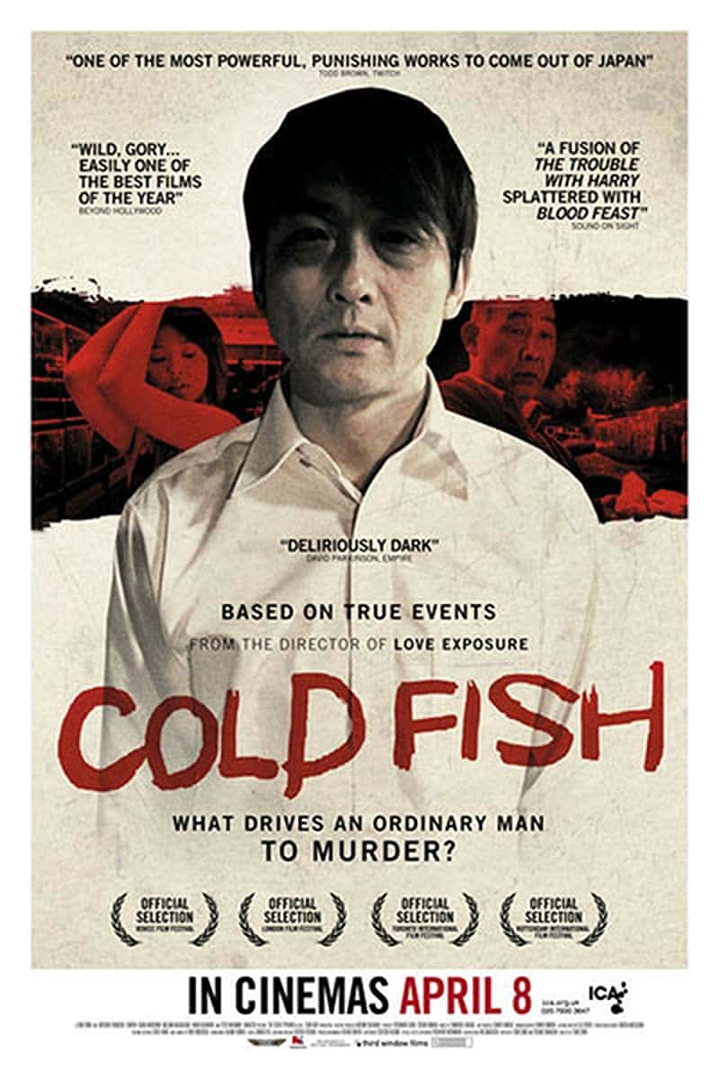 Cold Fish (2010) อำมหิตสุดขั้ว