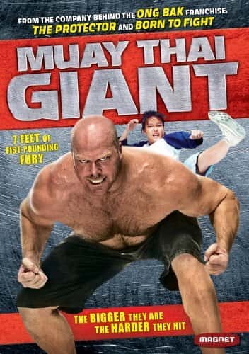 Muay Thai Giant (2008) ส้มตำ