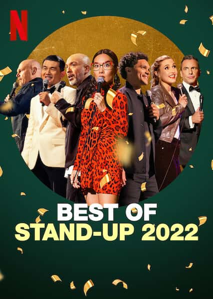 Stand up Comedy (2022) หมู่ 2