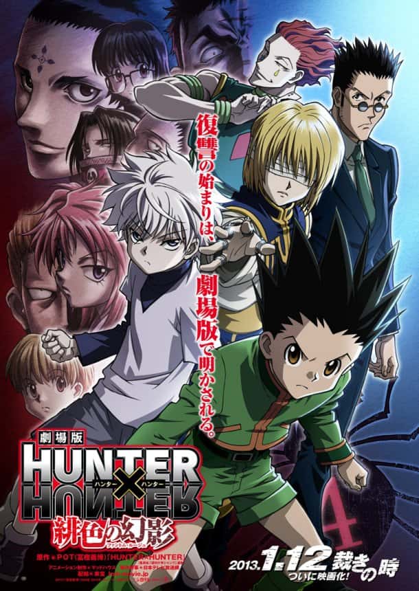 Hunter X Hunter Phantom Rouge (2013) ฮันเตอร์ x ฮันเตอร์ เนตรสีเพลิงกับกองโจรเงามายา