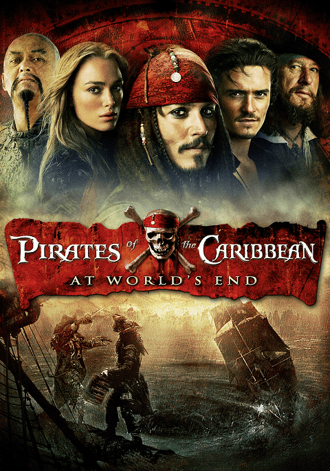 Pirates of the Caribbean 3 At World End ผจญภัยล่าโจรสลัดสุดขอบโลก