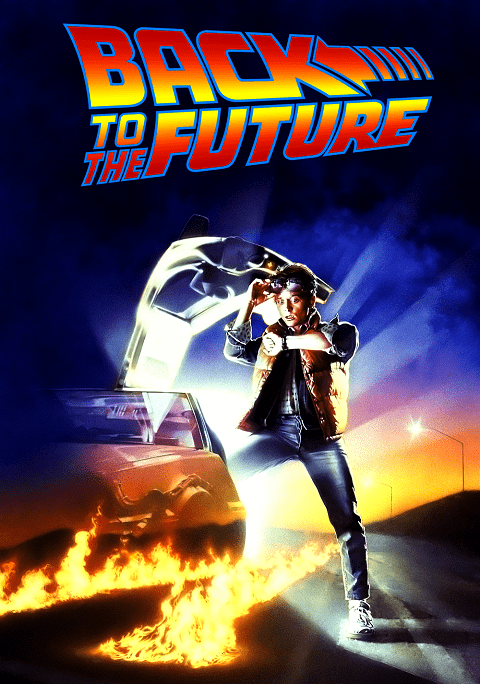 Back to the Future 1 เจาะเวลาหาอดีต 1