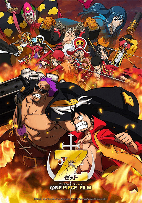 One Piece The Movie 12 Film Z วันพีซ ฟิล์ม แซด