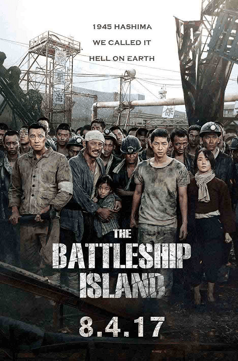 The Battleship Island (2017) เดอะ แบทเทิ้ลชิป ไอส์แลนด์