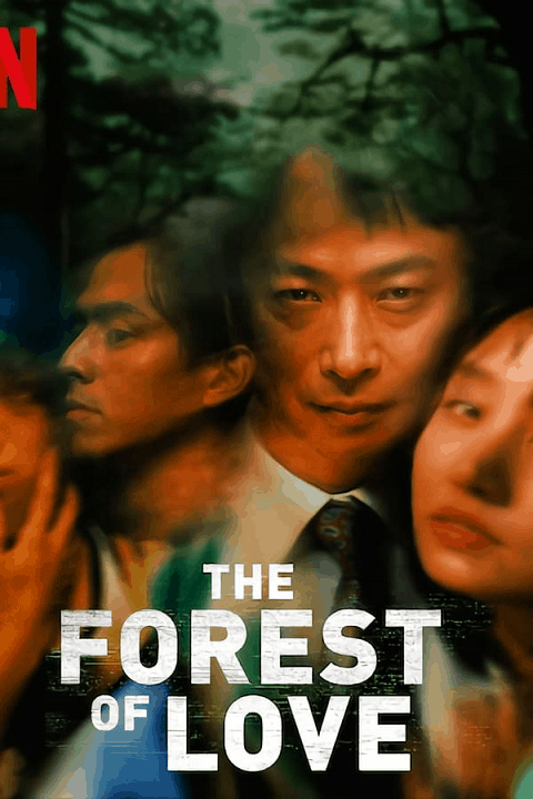 The Forest of Love (2019) เสียงเพรียกในป่ามืด ซับไทย