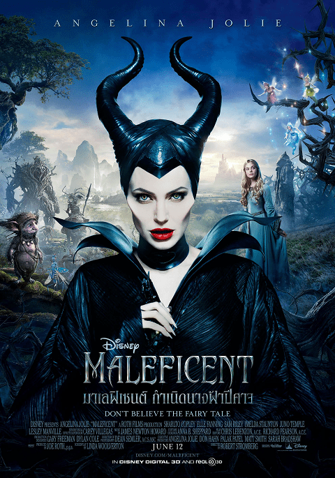Maleficent มาเลฟิเซนต์ กำเนิดนางฟ้าปีศาจ