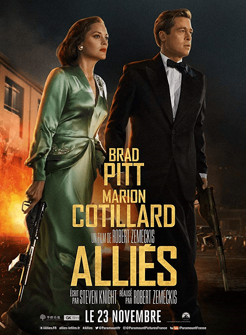 Allied (2016) สายลับพันธมิตร